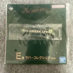 Mrs. GREEN APPLE　ラバーコレクション　E賞　ラバーバンド