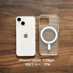 iPhone13mini 128GB ピンク SIMフリー