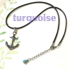 ☆ドロップターコイズとイカリのネックレス☆ハンドメイド アクセサリー 海 マリン