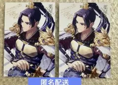 2枚 薬屋のひとりごと　１６ とらのあな　特典　イラストカード　壬氏のサムネイル