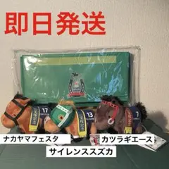 サラブレッドコレクション 大1/中/5/小/2 一番くじ 勝馬投票券風メモ3 