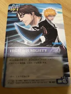 藍染惣右介 黒崎一護 BLEACH ソウルカードバトル CD封入特典カード