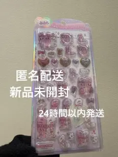 【匿名配送・新品未開封】正規品　エスターバーニー　うるちゅるPOP SEALのサムネイル