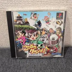 ことぶきグランプリ 〜めざせ！原チャリキング〜 PlayStation