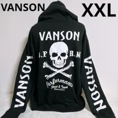 【VANSON】パーカー　スカル　骸骨　刺繍ロゴ　フーディー　黒　メンズ　XXL