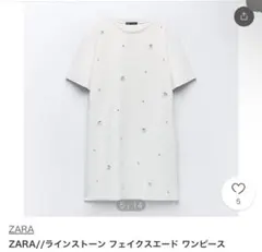 ZARA ラインストーンフェイクスウェードワンピース