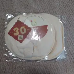 MADE IN EARTH 純オーガニックコットン 母乳パッド