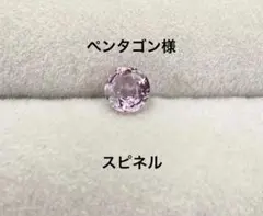 ペンタゴン様 リクエスト 2点 まとめ商品