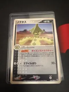 2025年最新】ワールドチャンピオン アンリミの人気アイテム