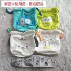 サンリオ　はぴだんぶい　ふわふわフェイス巾着