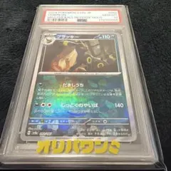 ARS10】 ウパー コロコロコミック 旧裏 ポケモンカード - メルカリ