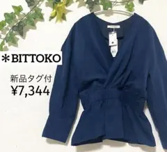 クミクミ様 リクエスト 2点 まとめ商品