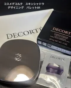 コスメデコルテ　スキンシャドウ　デザイニング　パレット01Rosy Brown