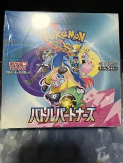 非売品】デビルサマナー ソウルハッカーズ 販促用B2ポスター【希少中古