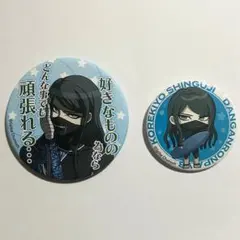 ニューダンガンロンパv3 真宮寺是清 セリフ缶バッジ - メルカリ