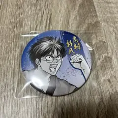 銀魂展　缶バッジ　志村新八