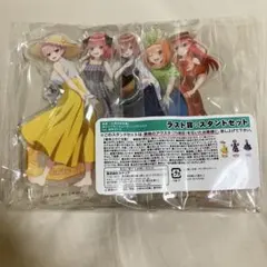 H*I様 五等分の花嫁　アクリルスタンドセット