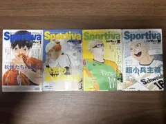 Sportiva × ハイキュー!! ショーセツバン!! 1〜4巻セット