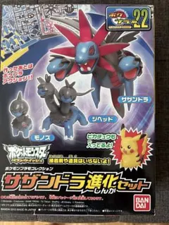 1996年製 バンダイ ポケモン カードダス メタモン 132 赤緑セット