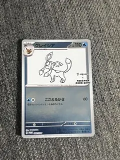 グレイシア P 「YU NAGABA × ポケモンカードゲーム」コラボレーショ…