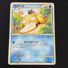 コダック ○ LEGEND 拡張パック「頂上大激突」 ミラー 015/080 - メルカリ