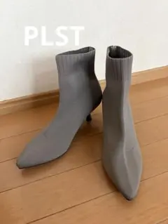 PLST プラステ ニット ショートブーツ L グレージュ ポインテッドトゥ