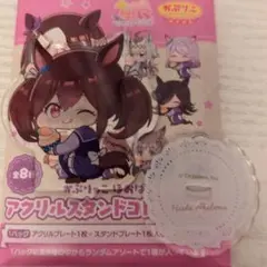ウマ娘 かぷりっこ アクリルスタンド ヒシアケボノ