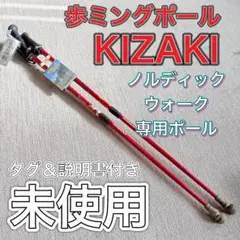 iWALK3.0 松葉杖 （中古 ） iWALKFree 3 0 アイウォークフリー松葉杖 ハンズフリー 中古品｜Yahoo