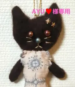 2026年最新】ミナペルホネン猫の人気アイテム - メルカリ