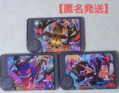 ポケモンフレンダ　ハロウィン　ワンダーピック　コンプリートセット