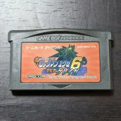 ロックマンエグゼ6 電脳獣グレイガ GBAソフト