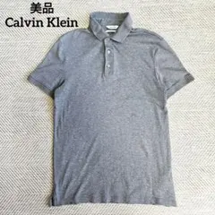 Calvin Klein The Liquid Touch ポロシャツ グレーのサムネイル