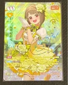 2025年最新】中須かすみ SECの人気アイテム - メルカリ