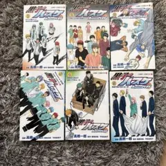黒子のバスケ ReboundPLUS 1-6巻セット