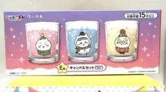 ちいかわ　エニマイくじ　キャンドルセット　E賞　ちいかわ　ハチワレ　うさぎ