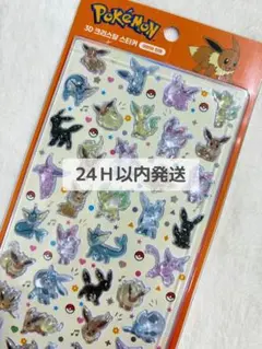 Item thumbnail for item 349ac327-ddfe-4f21-a4dd-103e01e45ca0