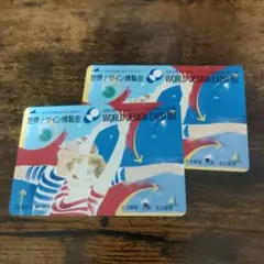 2026年最新】世界デザイン博覧会の人気アイテム - メルカリ