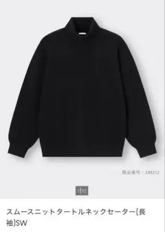 スムースニットタートルネックセーター GU ブラックMサイズ