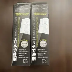 クリーニング店専用　エリそで洗剤　大容量　6本セット　マツキヨ クリーニング店専用 エリそで洗剤 大容量 6本セット マツキヨ - メルカリ
