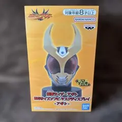 仮面ライダーアギト フィギュアライトのサムネイル