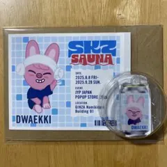 2025年最新】skzoo ラベル缶 当たりの人気アイテム - メルカリ