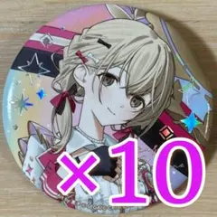 プロセカ　小豆沢こはね　まとめ売り　感謝祭　エピカ　缶バッジ　箔押し　21A 5/3まで プロセカ 小豆沢こはね エピカ 箔押し 感謝祭 2025