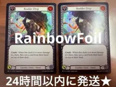 Seek Vengeance 復讐を求めて プロモ RF GEM163 FaB - メルカリ