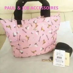 ポール&ジョーアクセソワ トートバッグ PAUL&JOE ACCESSOIRESのサムネイル