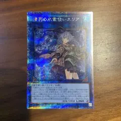 2025年最新】水霊使いエリア 25thの人気アイテム - メルカリ