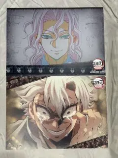 鬼滅の刃 ufotableカフェ ランチョンマット 不死川実弥 鬼舞辻無惨