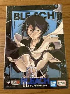 ブリーチ　クリアポスター　A3 新品未使用 Yahoo!オークション - 一番くじ BLEACH 千年血戦篇 クリアポスター