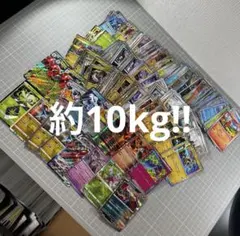 送料無料✨ポケカ　ノーマル　まとめ売り　4000-6000枚　9.5〜10kg