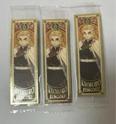 鬼滅の刃 煉獄杏寿郎 チョコバー ステッカー