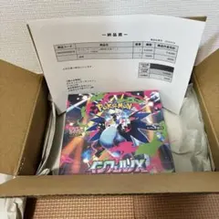 【新品未開封！】ポケモンカードゲームMEGA拡張パックインフェルノX BOX